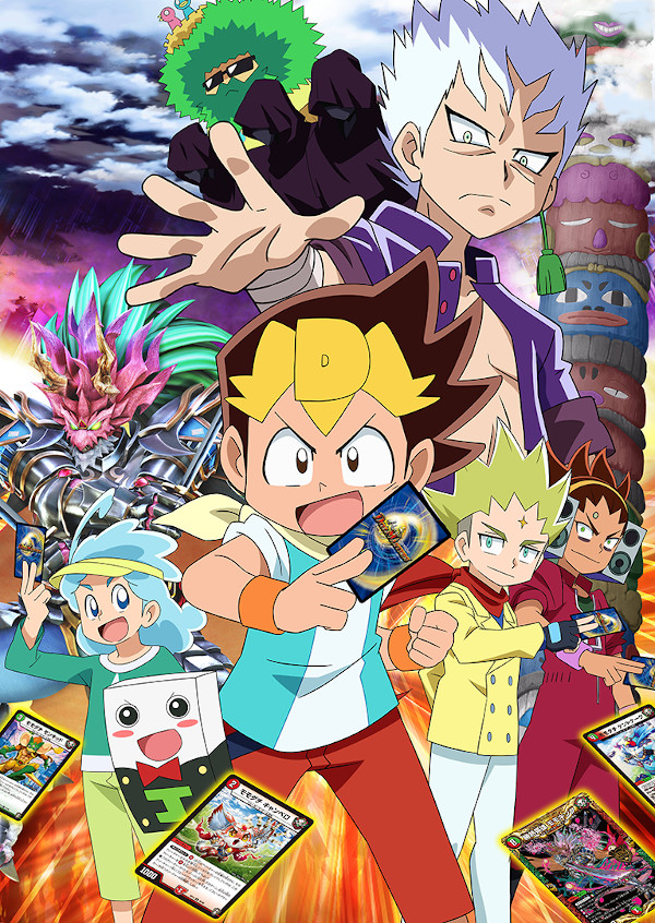 Duel Masters King Duel Masters King